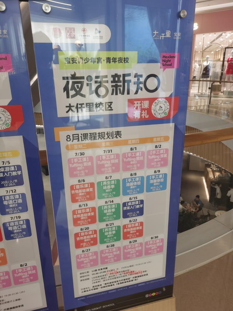 有夜校资源的可以看看…#情报-搞钱情报论坛-网创交流-优选副业网